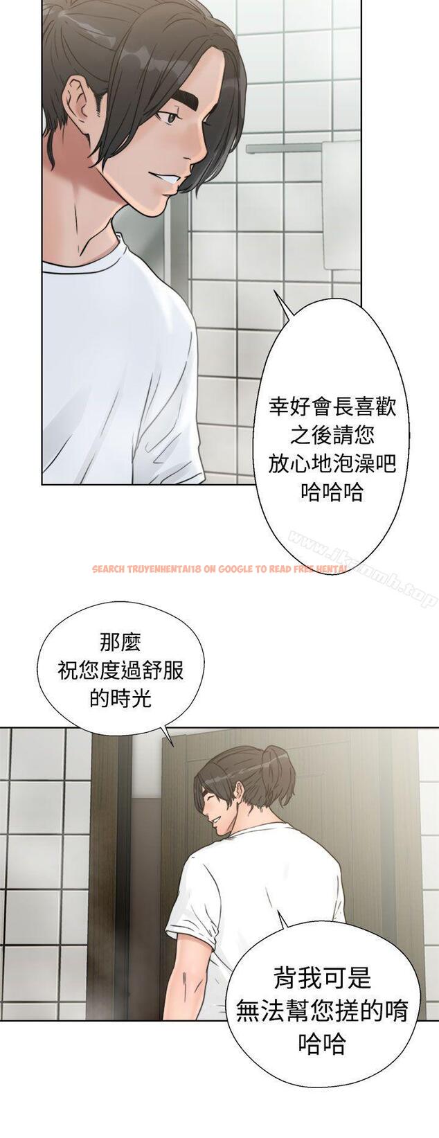 查看漫画解禁:初始的快感 - 第15話 - tymanga.com中的42911图片