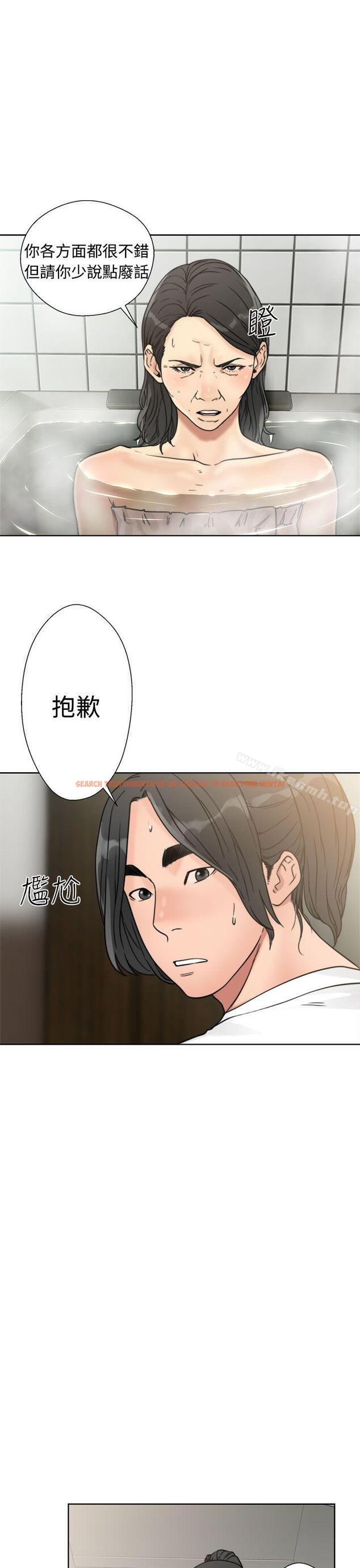 查看漫画解禁:初始的快感 - 第15話 - tymanga.com中的42936图片