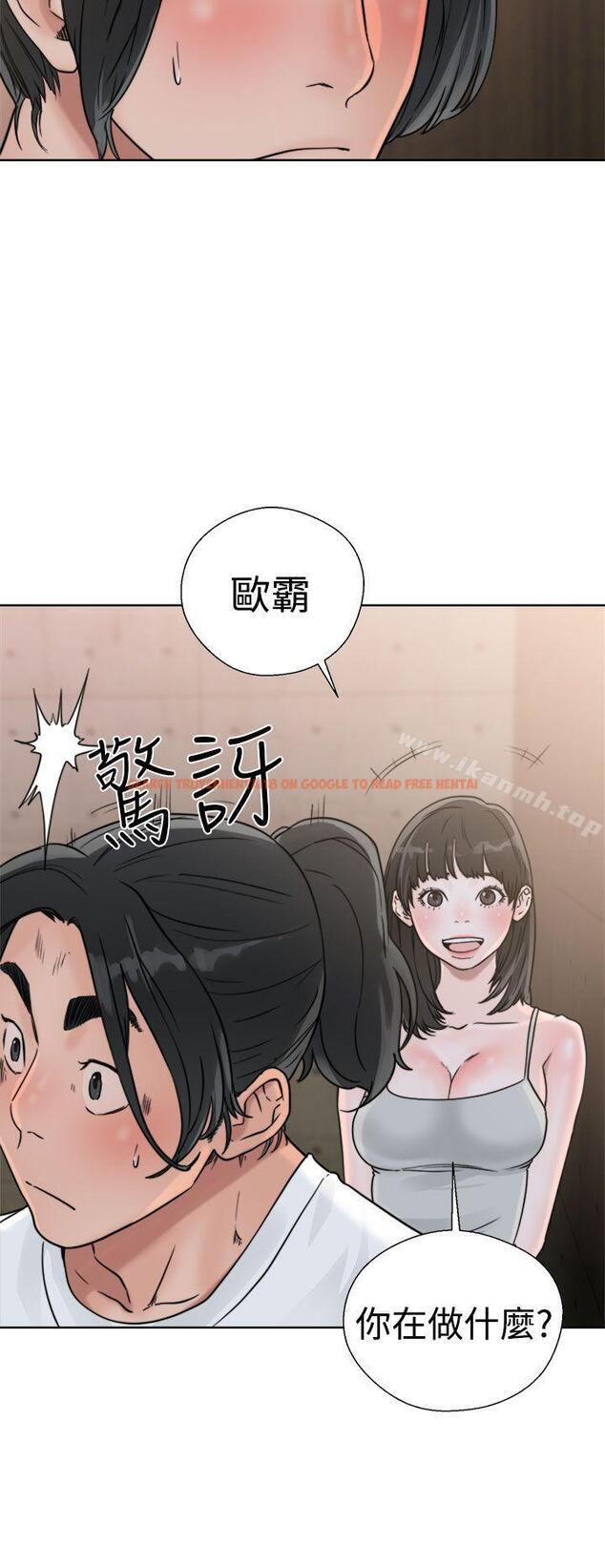 查看漫画解禁:初始的快感 - 第15話 - tymanga.com中的42962图片