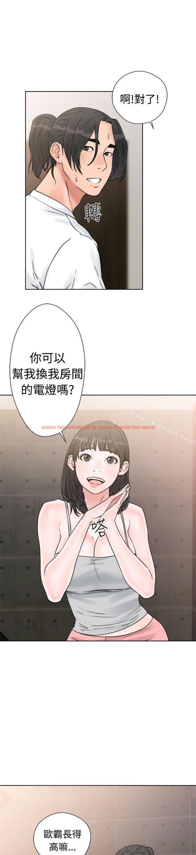 查看漫画解禁:初始的快感 - 第15話 - tymanga.com中的43007图片