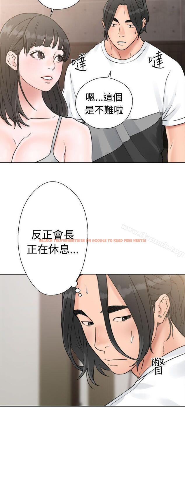 查看漫画解禁:初始的快感 - 第15話 - tymanga.com中的43048图片