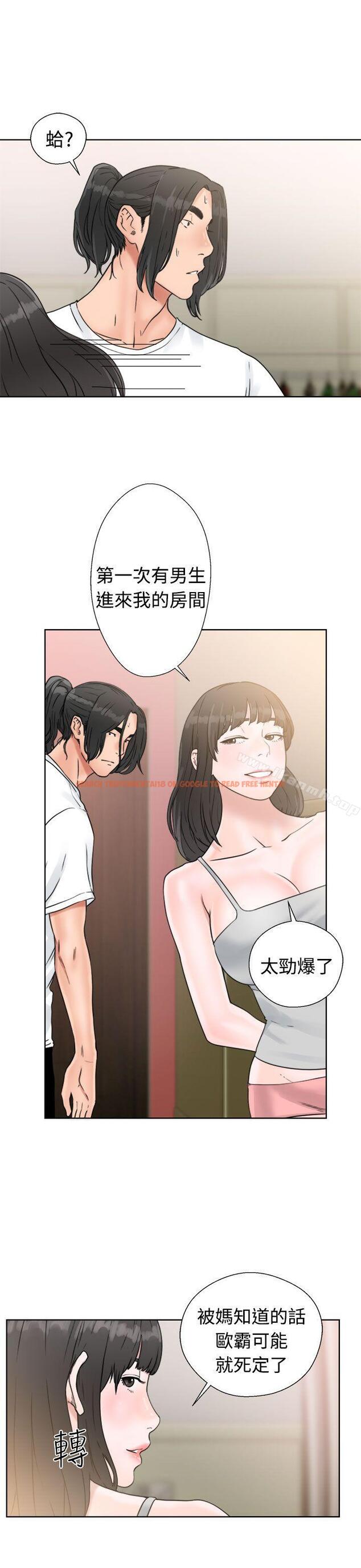 查看漫画解禁:初始的快感 - 第15話 - tymanga.com中的43079图片