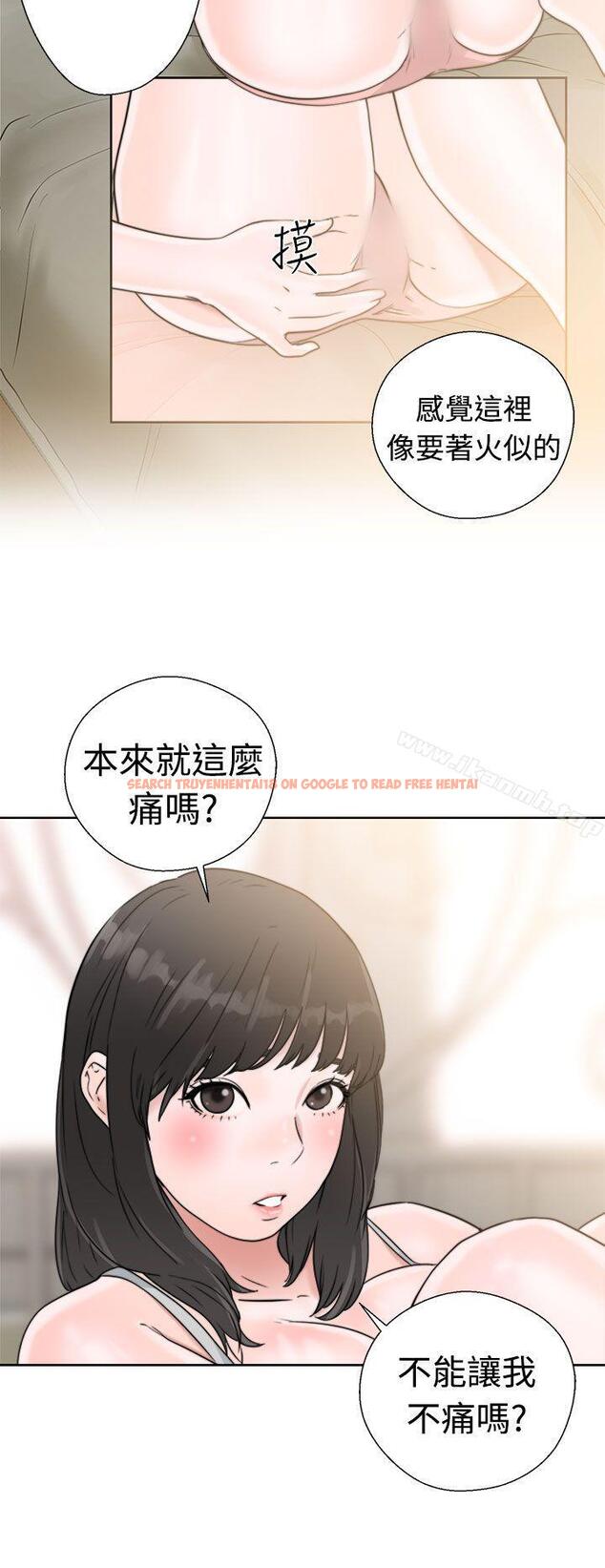 查看漫画解禁:初始的快感 - 第15話 - tymanga.com中的43140图片