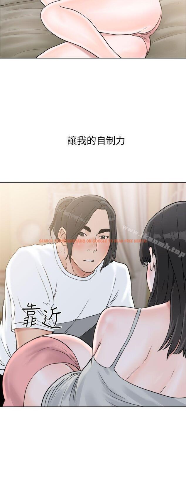 查看漫画解禁:初始的快感 - 第15話 - tymanga.com中的43286图片