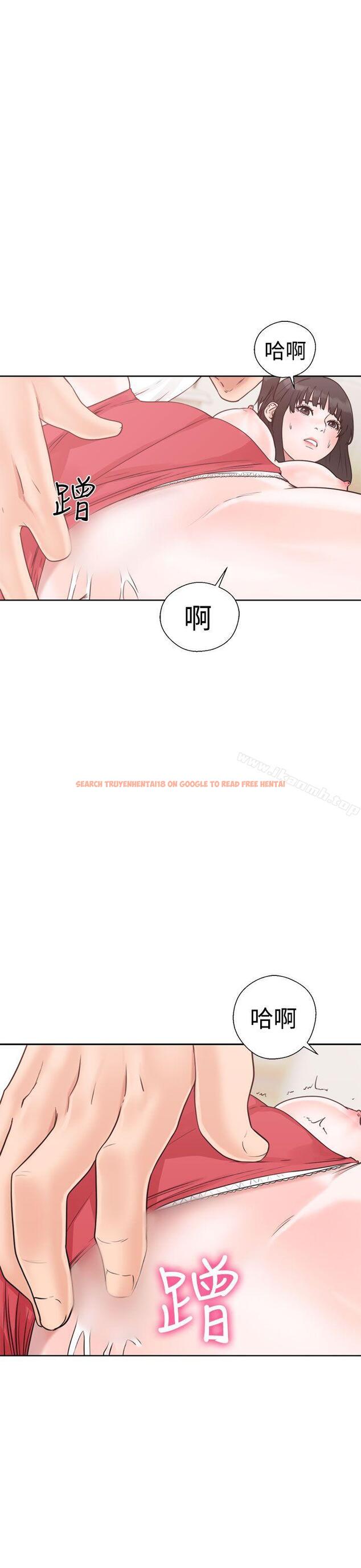 查看漫画解禁:初始的快感 - 第16話 - tymanga.com中的43471图片
