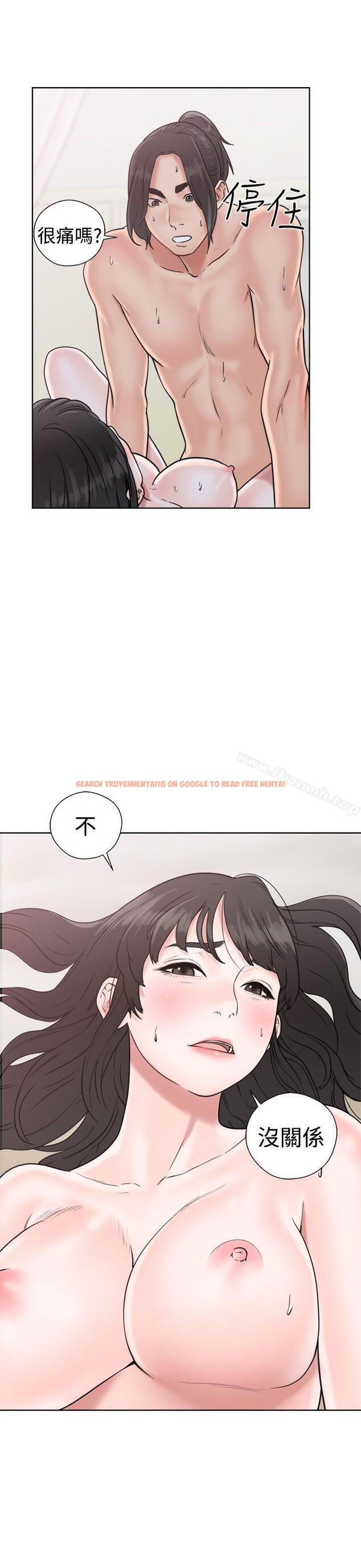 查看漫画解禁:初始的快感 - 第16話 - tymanga.com中的43940图片