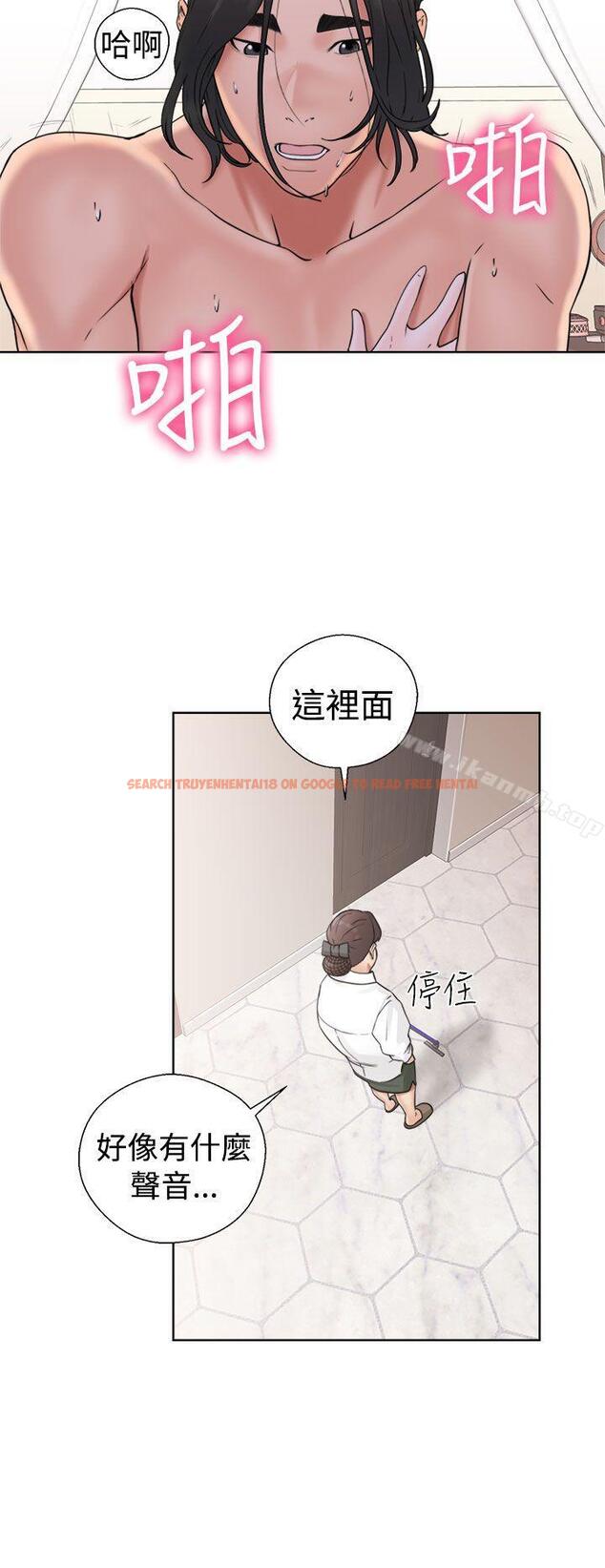 查看漫画解禁:初始的快感 - 第17話 - tymanga.com中的44163图片