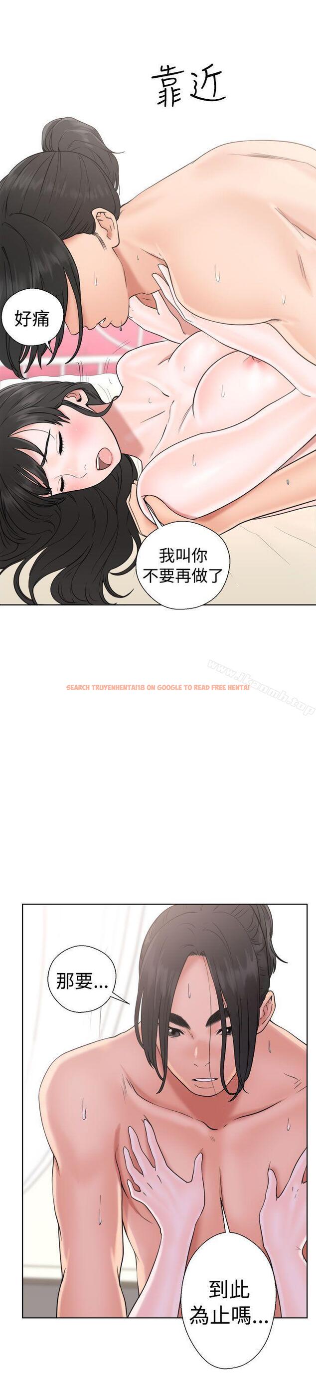 查看漫画解禁:初始的快感 - 第17話 - tymanga.com中的44257图片