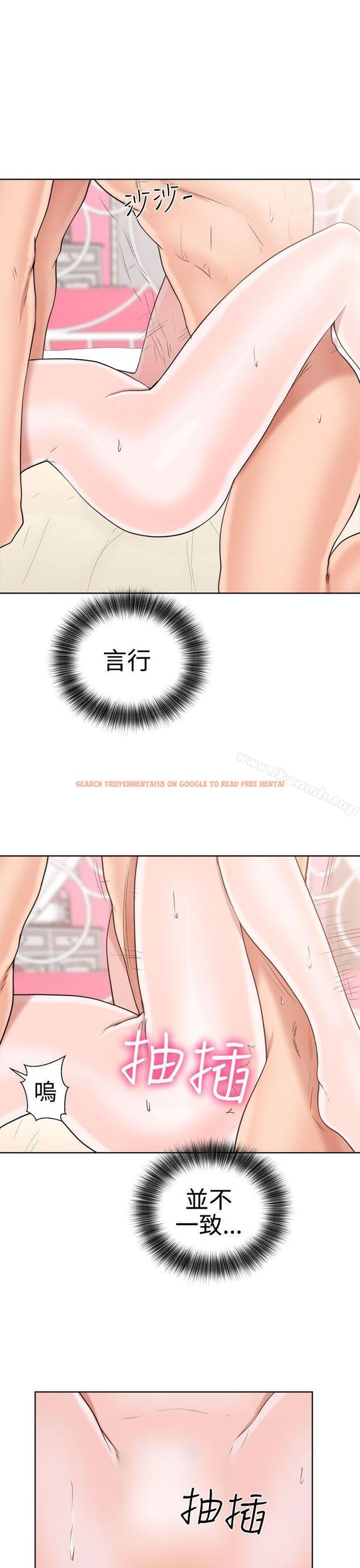 查看漫画解禁:初始的快感 - 第17話 - tymanga.com中的44291图片