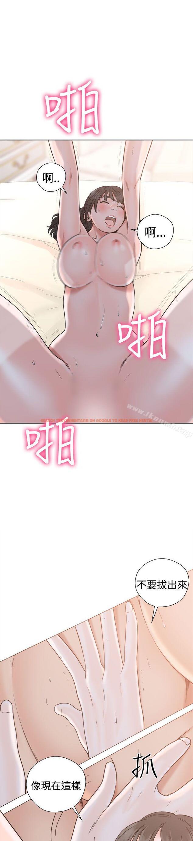 查看漫画解禁:初始的快感 - 第17話 - tymanga.com中的44368图片
