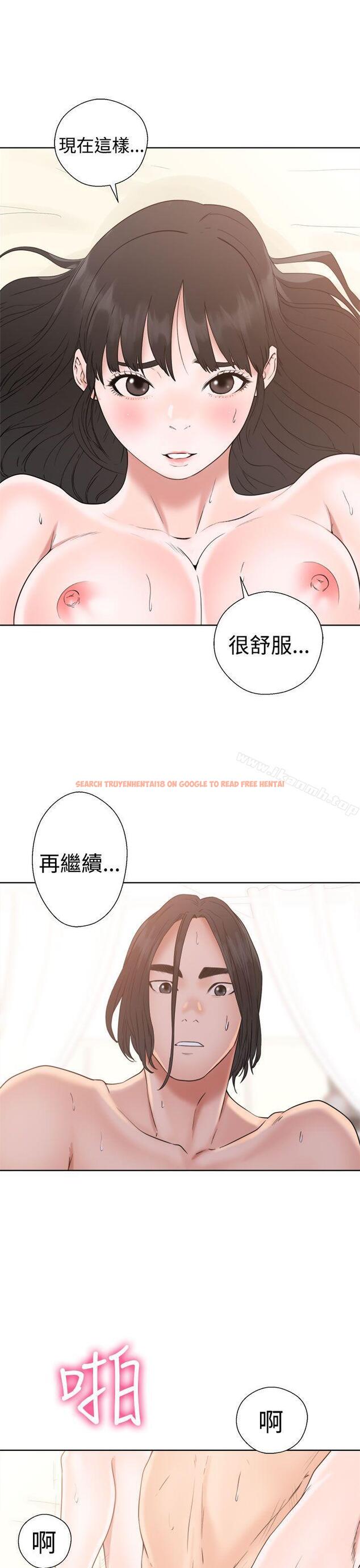 查看漫画解禁:初始的快感 - 第17話 - tymanga.com中的44425图片