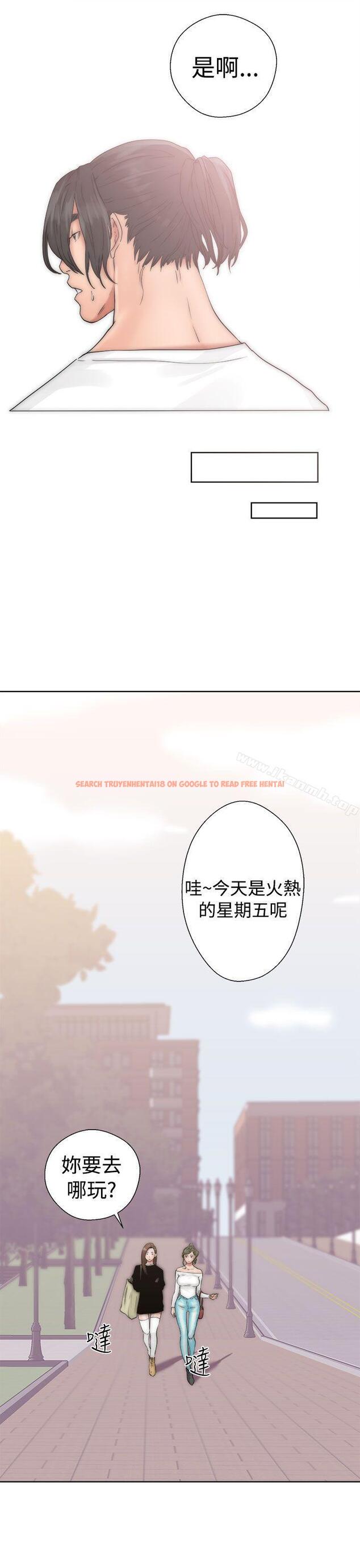 查看漫画解禁:初始的快感 - 第17話 - tymanga.com中的44818图片
