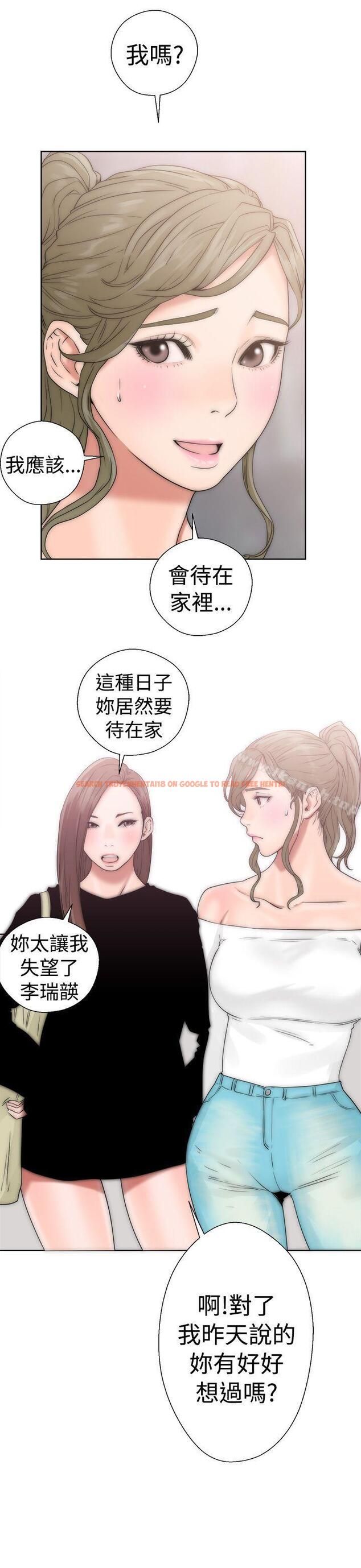 查看漫画解禁:初始的快感 - 第17話 - tymanga.com中的44854图片