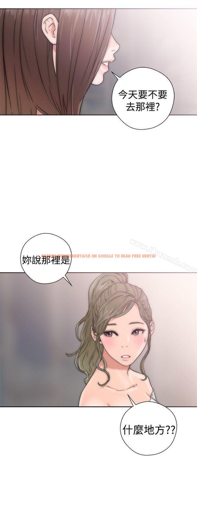 查看漫画解禁:初始的快感 - 第17話 - tymanga.com中的44860图片