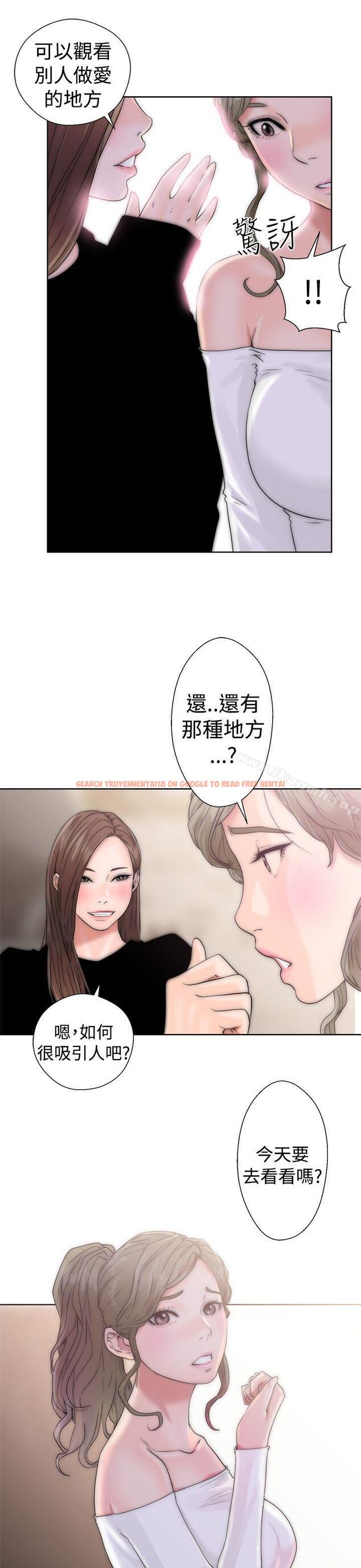 查看漫画解禁:初始的快感 - 第17話 - tymanga.com中的44880图片