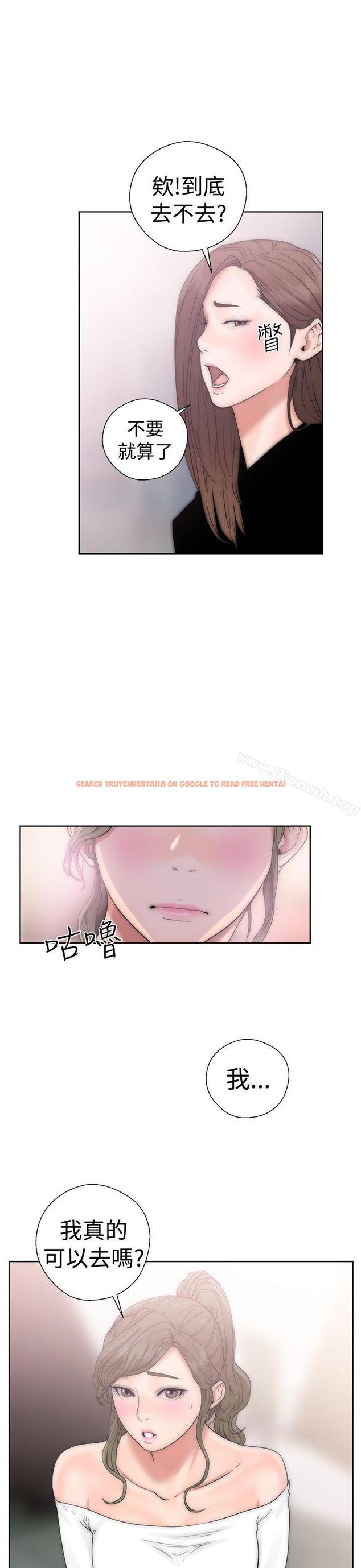 查看漫画解禁:初始的快感 - 第17話 - tymanga.com中的44912图片