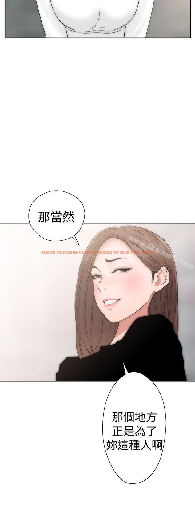 查看漫画解禁:初始的快感 - 第17話 - tymanga.com中的44928图片