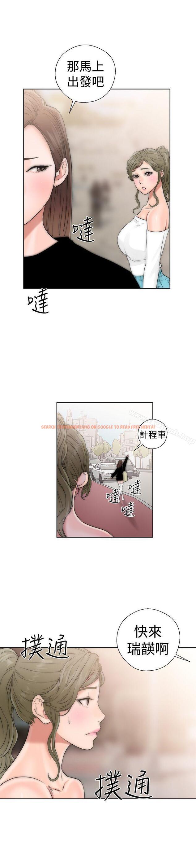 查看漫画解禁:初始的快感 - 第17話 - tymanga.com中的44935图片