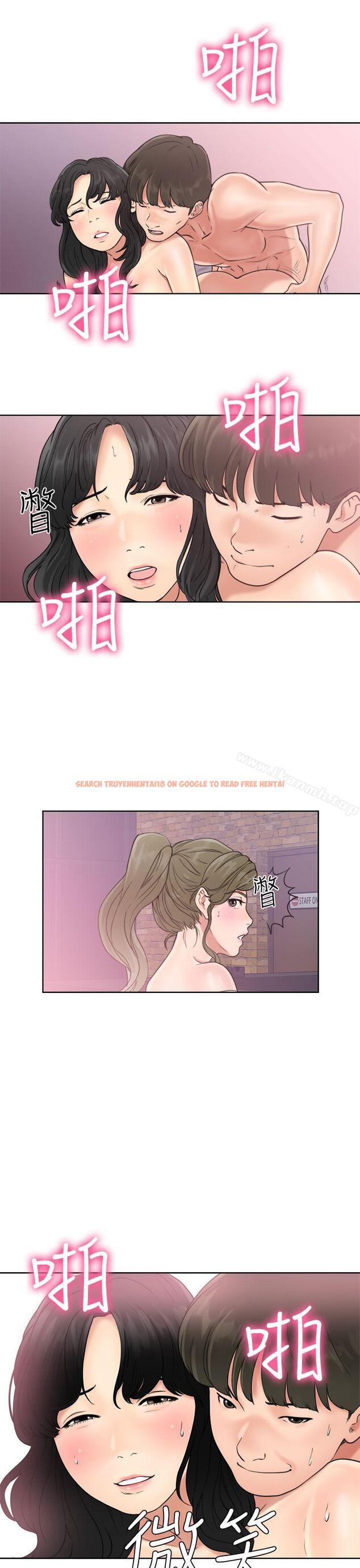 查看漫画解禁:初始的快感 - 第18話 - tymanga.com中的230031图片