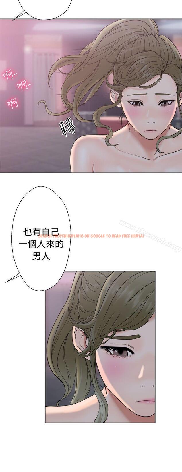 查看漫画解禁:初始的快感 - 第18話 - tymanga.com中的45158图片
