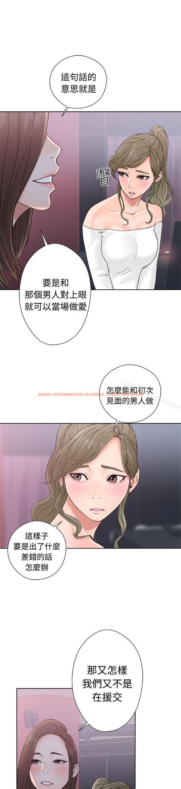 查看漫画解禁:初始的快感 - 第18話 - tymanga.com中的45166图片