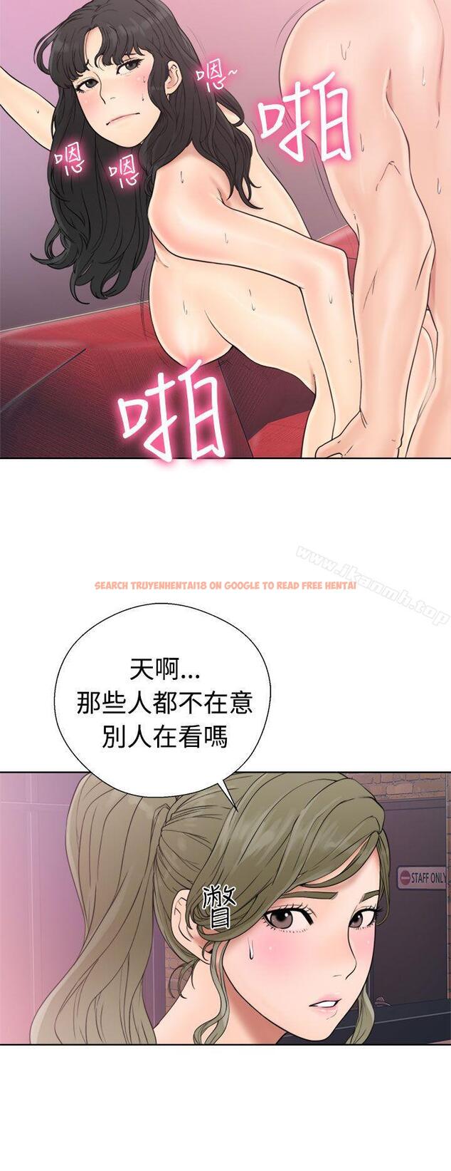 查看漫画解禁:初始的快感 - 第18話 - tymanga.com中的45227图片