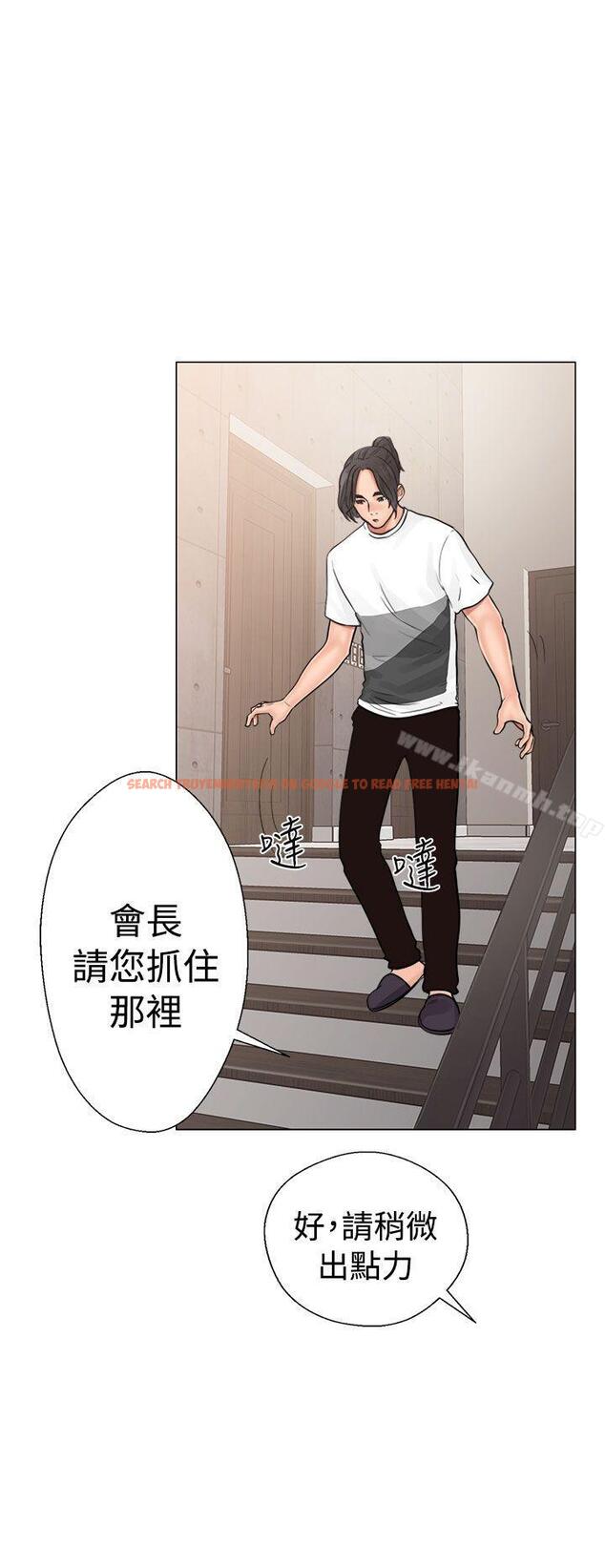 查看漫画解禁:初始的快感 - 第19話 - tymanga.com中的46146图片