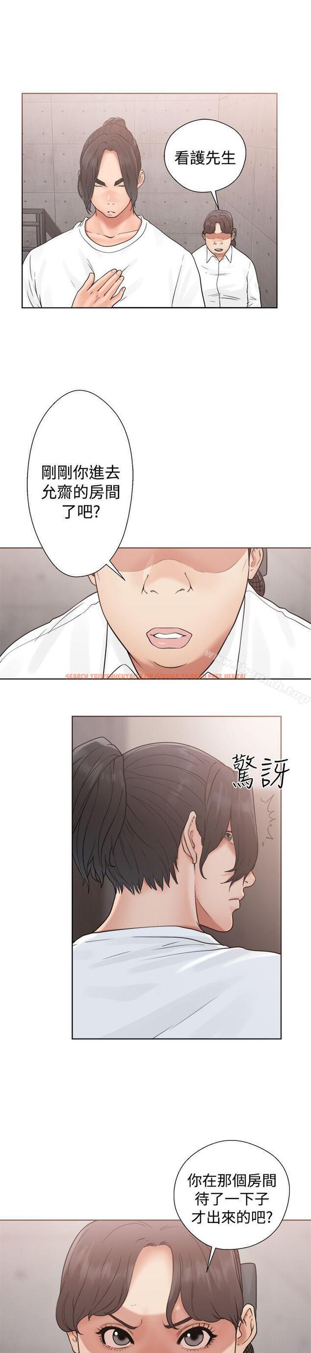 查看漫画解禁:初始的快感 - 第19話 - tymanga.com中的46369图片