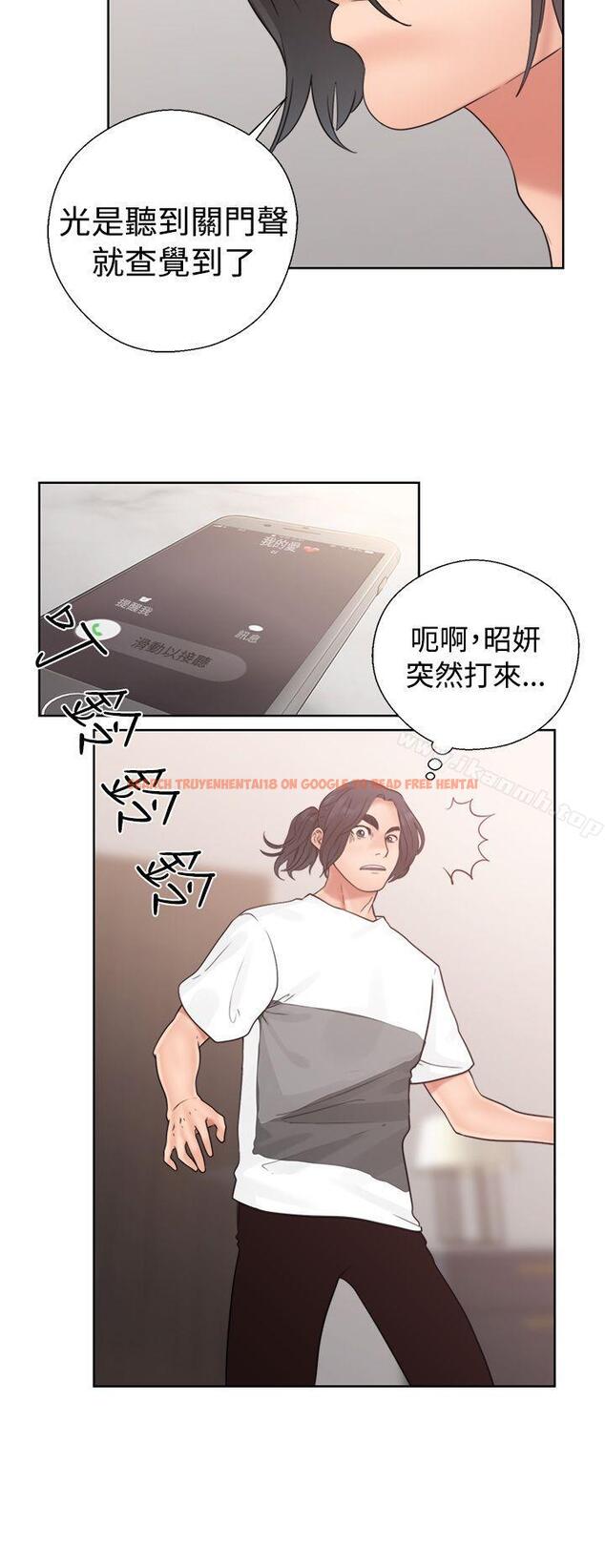 查看漫画解禁:初始的快感 - 第19話 - tymanga.com中的46503图片