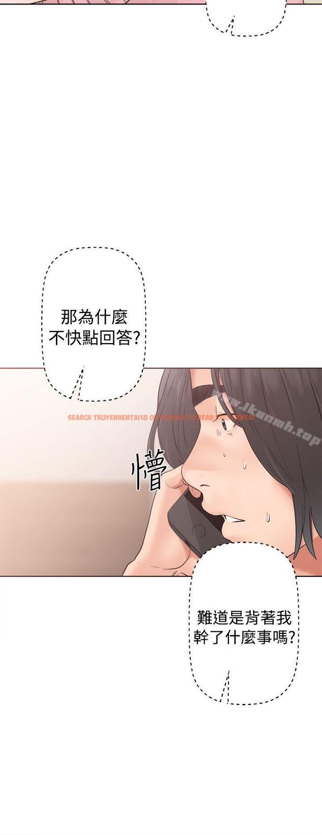 查看漫画解禁:初始的快感 - 第19話 - tymanga.com中的46543图片