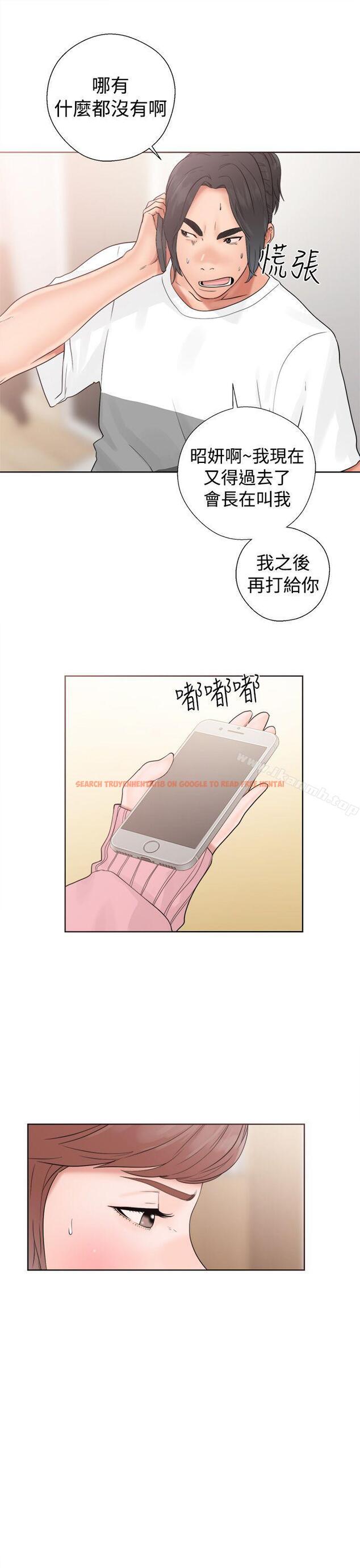查看漫画解禁:初始的快感 - 第19話 - tymanga.com中的46549图片