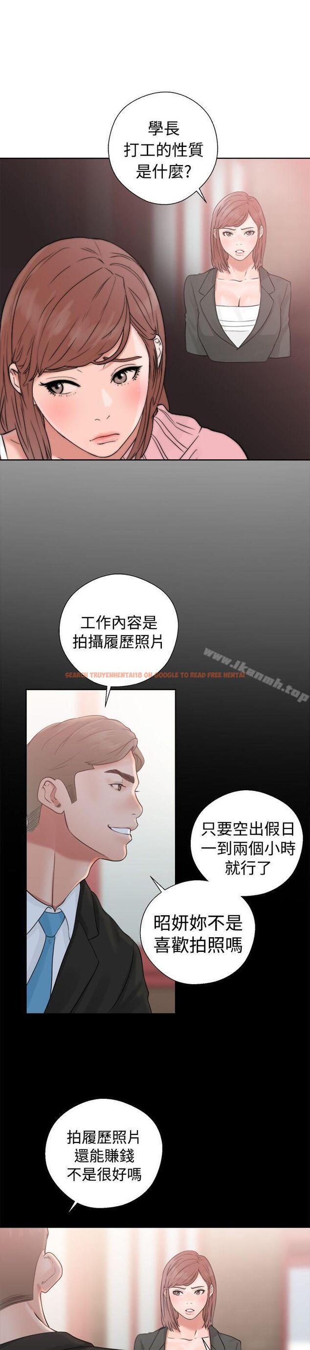 查看漫画解禁:初始的快感 - 第19話 - tymanga.com中的46561图片