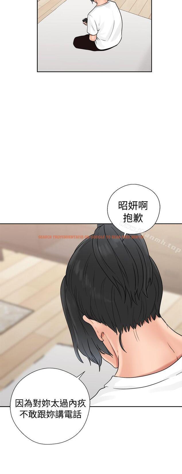 查看漫画解禁:初始的快感 - 第19話 - tymanga.com中的46639图片