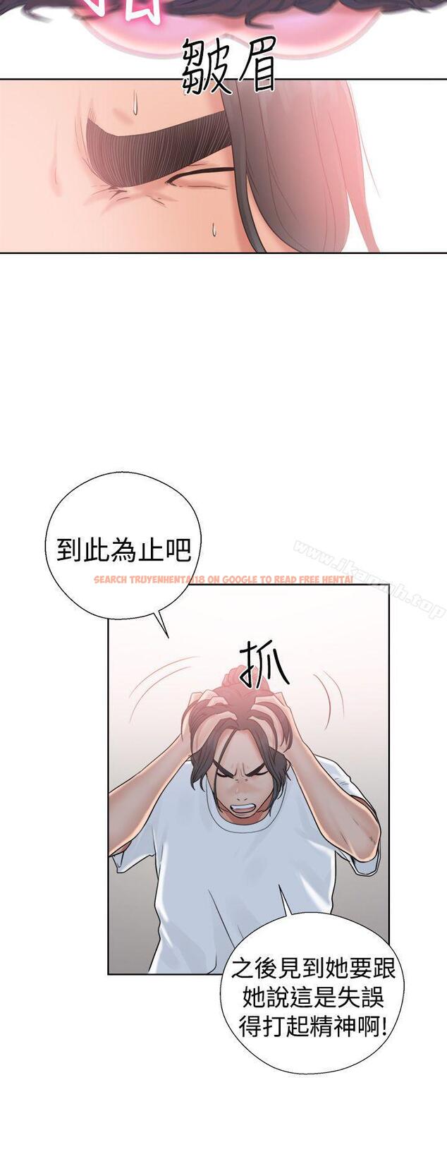 查看漫画解禁:初始的快感 - 第19話 - tymanga.com中的46671图片