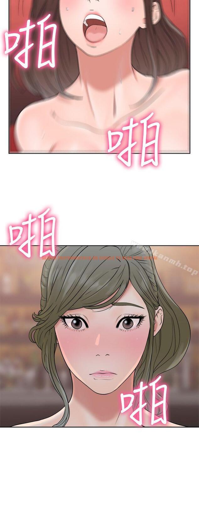 查看漫画解禁:初始的快感 - 第19話 - tymanga.com中的46788图片