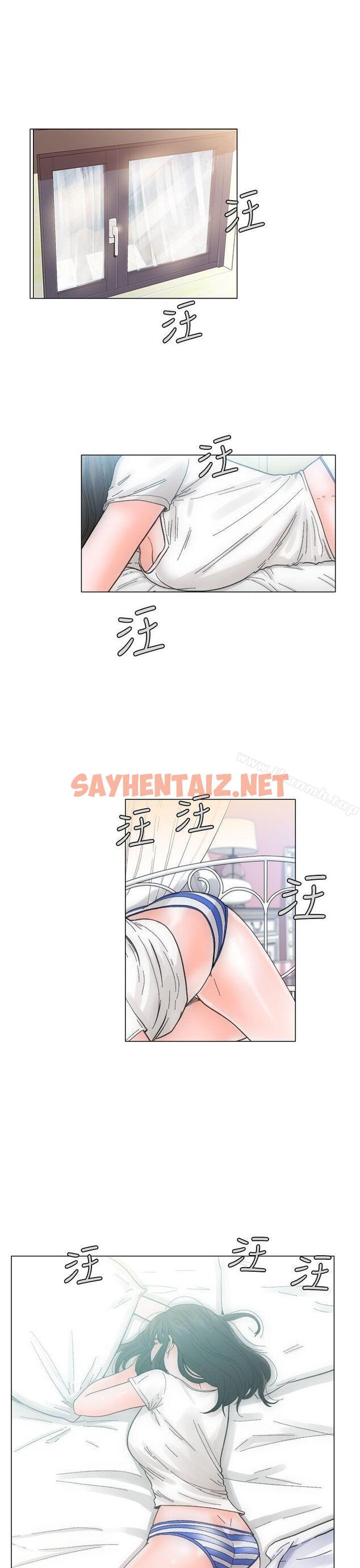 查看漫画解禁:初始的快感 - 第2話 - sayhentaiz.net中的31416图片