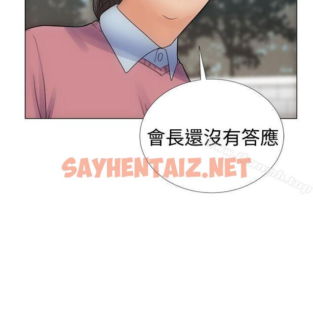 查看漫画解禁:初始的快感 - 第2話 - sayhentaiz.net中的32098图片