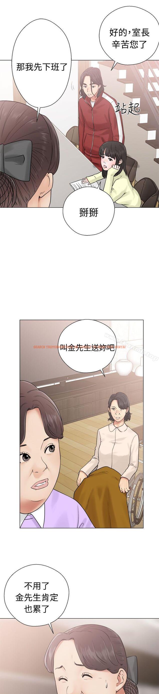 查看漫画解禁:初始的快感 - 第20話 - tymanga.com中的230102图片