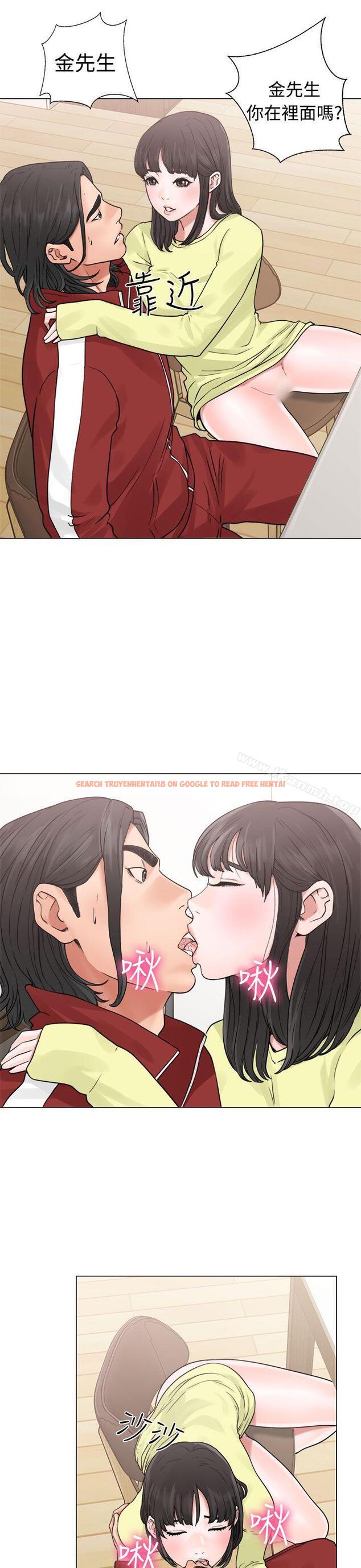 查看漫画解禁:初始的快感 - 第20話 - tymanga.com中的230168图片