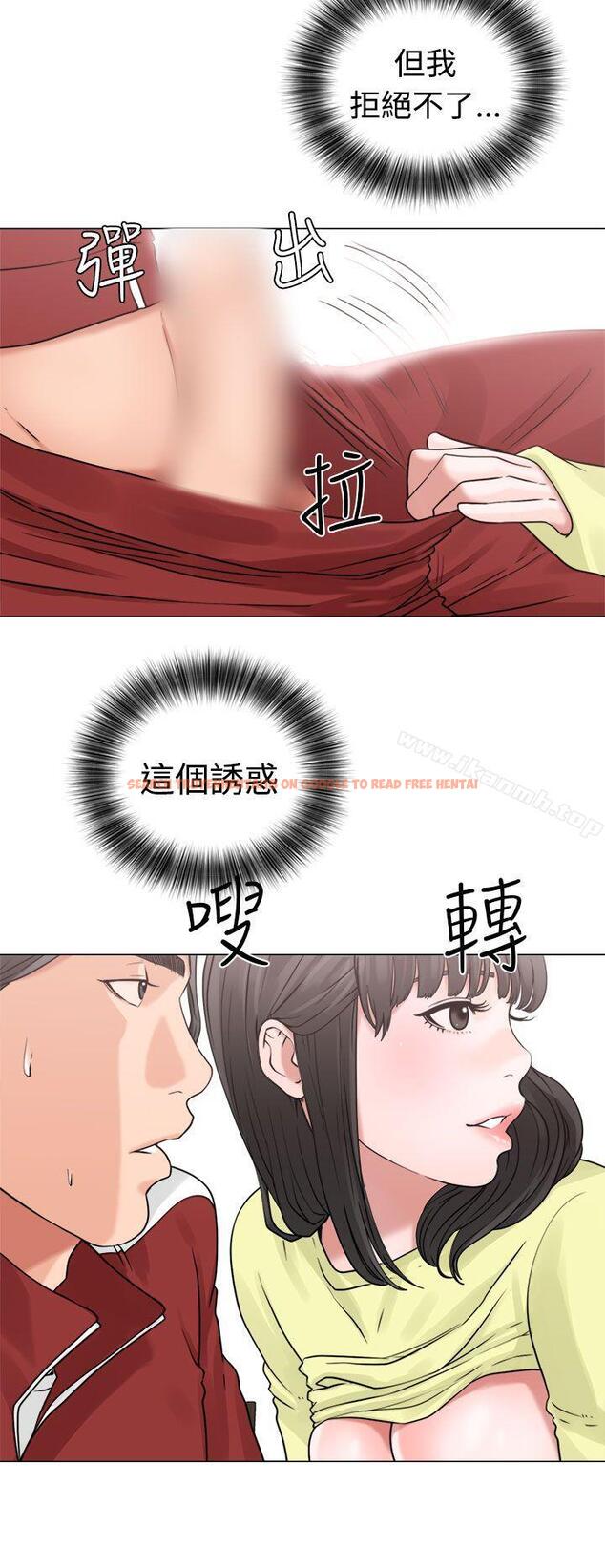 查看漫画解禁:初始的快感 - 第20話 - tymanga.com中的230191图片