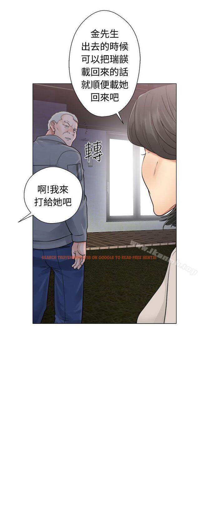 查看漫画解禁:初始的快感 - 第20話 - tymanga.com中的230205图片