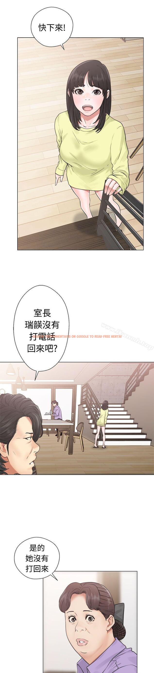 查看漫画解禁:初始的快感 - 第20話 - tymanga.com中的46918图片