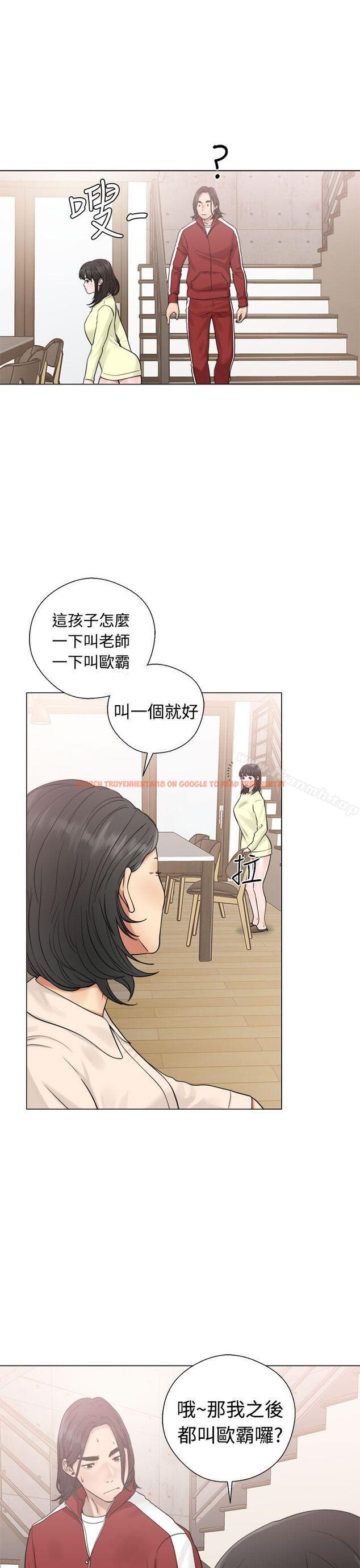查看漫画解禁:初始的快感 - 第20話 - tymanga.com中的46961图片