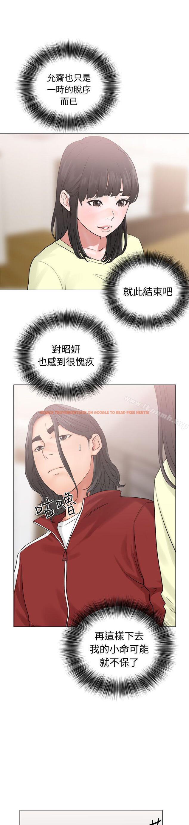 查看漫画解禁:初始的快感 - 第20話 - tymanga.com中的47105图片