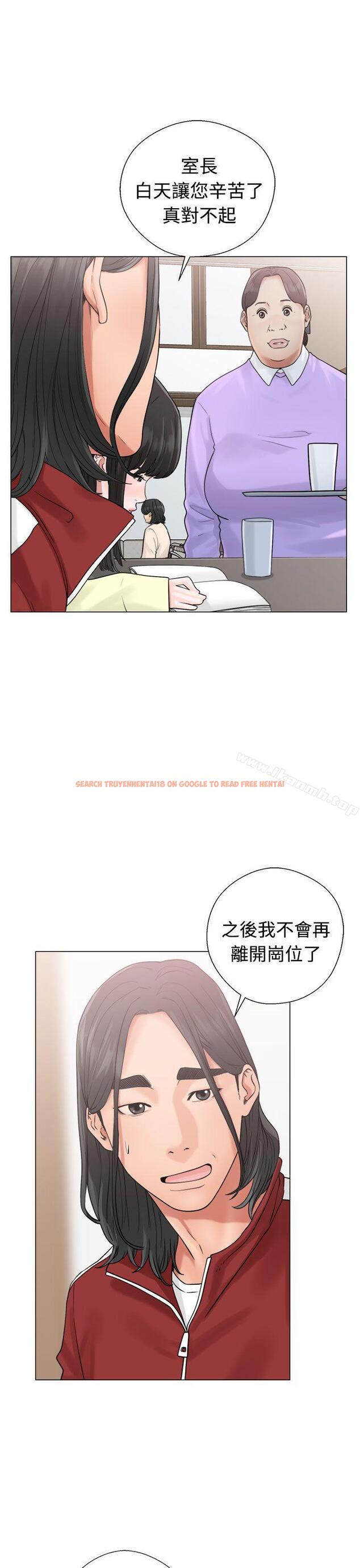 查看漫画解禁:初始的快感 - 第20話 - tymanga.com中的47131图片