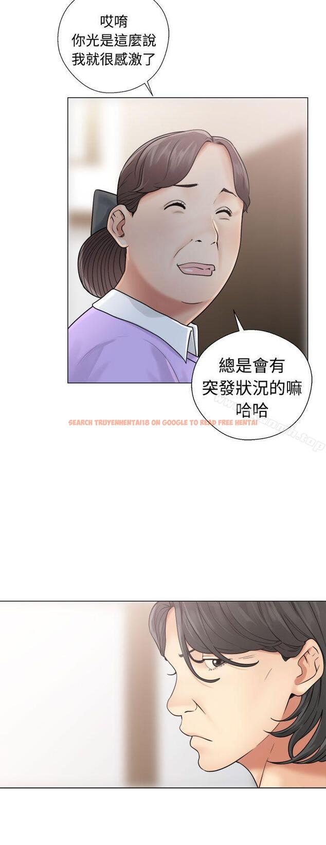 查看漫画解禁:初始的快感 - 第20話 - tymanga.com中的47152图片