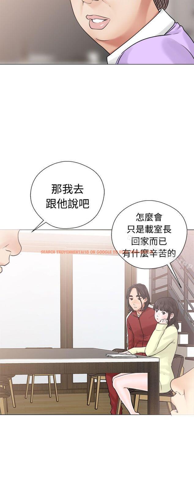 查看漫画解禁:初始的快感 - 第20話 - tymanga.com中的47209图片