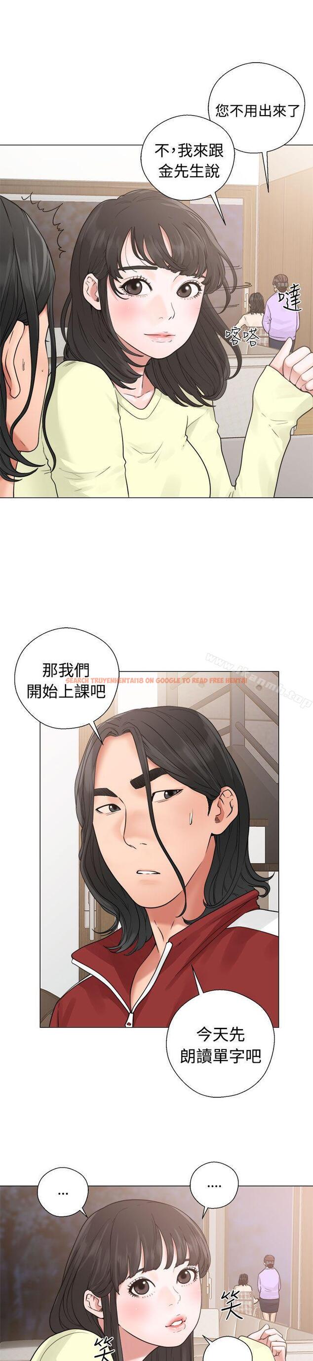 查看漫画解禁:初始的快感 - 第20話 - tymanga.com中的47215图片