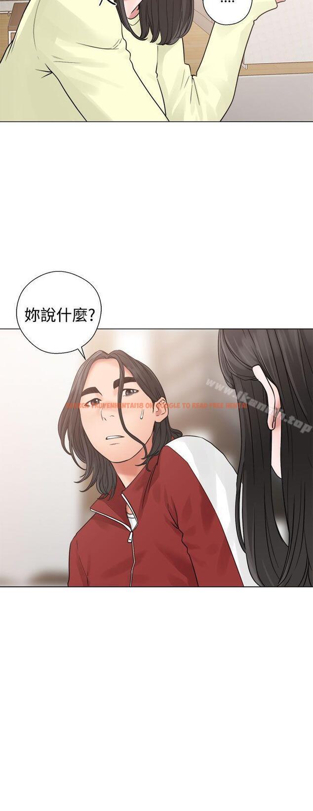 查看漫画解禁:初始的快感 - 第20話 - tymanga.com中的47233图片
