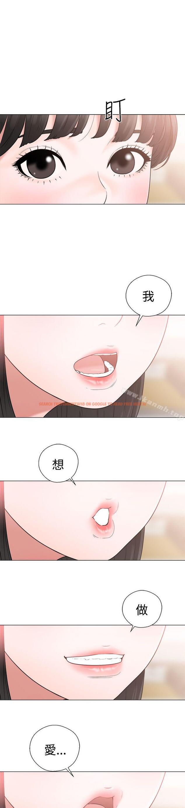 查看漫画解禁:初始的快感 - 第20話 - tymanga.com中的47250图片